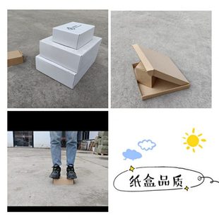 快递特打包23小号长方形定制 扁平纸箱小纸盒子长条硬迷你飞机盒装