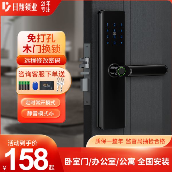 锁静音卧室家用室内门指纹锁密码锁房间木门