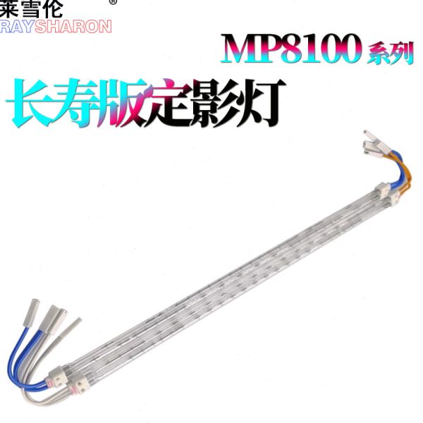 020原装 定 8  RS膜08 010  灯管11内加热ss80s影32120 Pro310s0