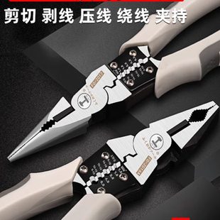 斜嘴尖嘴钳多功能进口工业级钳剪斜口钳尖嘴钢丝子电工钢丝钳钳