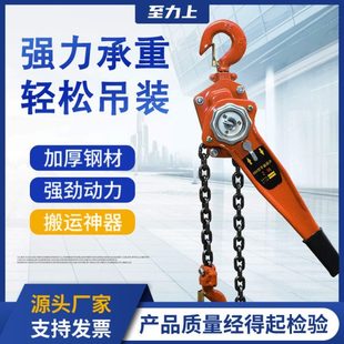 吨0环3吨吨扳hs吨手扳葫芦3米葫芦手起重微型6.75h1.5链条链