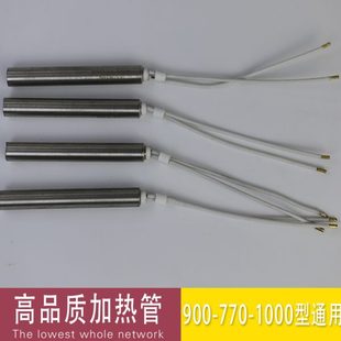 自动10封口机质加热管封口机 封口机封口 加热管77型配件 封口00