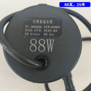 CDC8542瓦250流水泵升扬程125米刷无直24V025循环8增压泵G22力诚