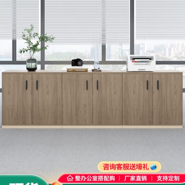 隔断柜储物柜矮柜茶水柜工作台子打印机会议室办公柜办公室文件柜