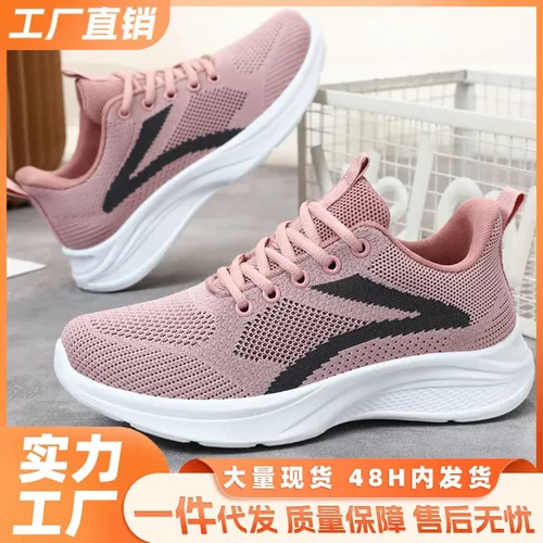 鞋子女鞋2025春季新款轻便运动鞋跑步鞋shoes休闲鞋女