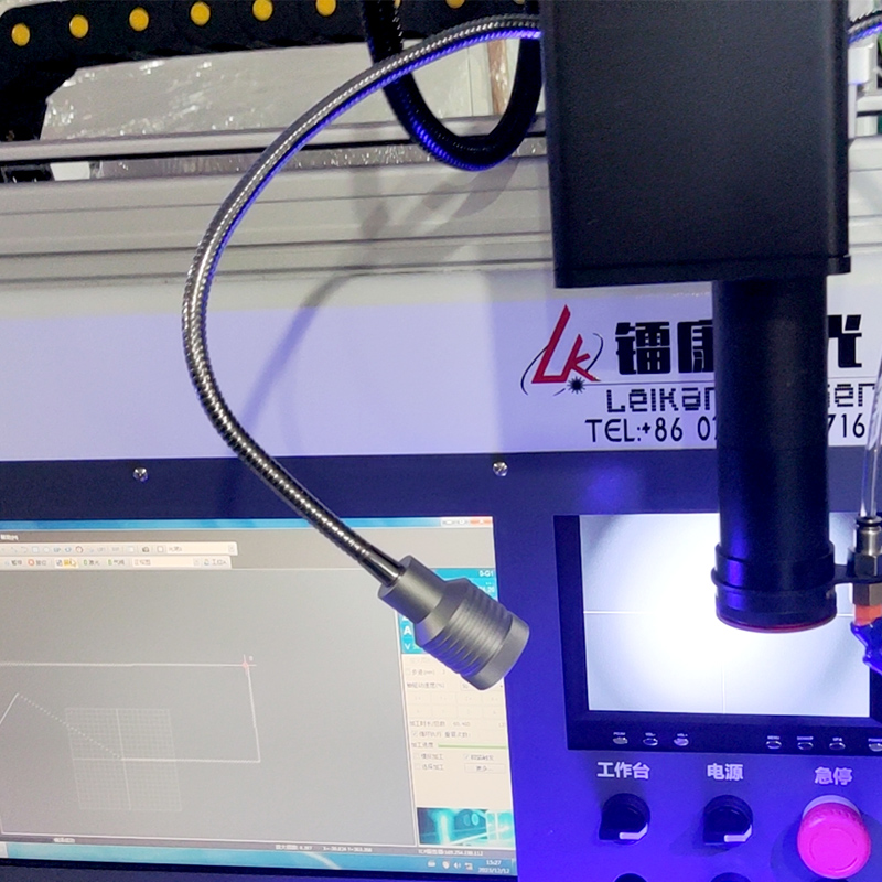 激光焊接机蓝光白光调焦距机床工作灯设备照明灯具磁吸座24V