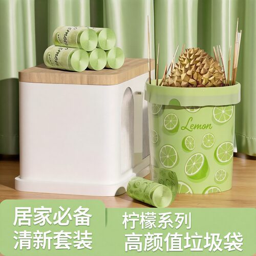 青柠香氛垃圾袋加厚家用手提中大号背心厨房宿舍用学生特厚塑料袋