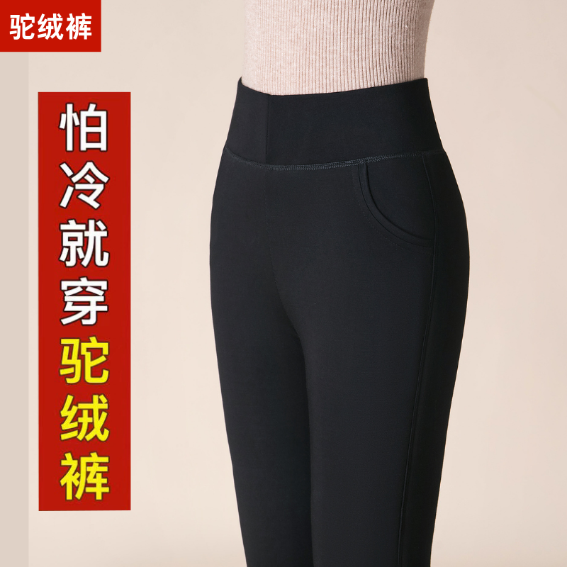 悦梦妮2024新款保暖羽绒裤