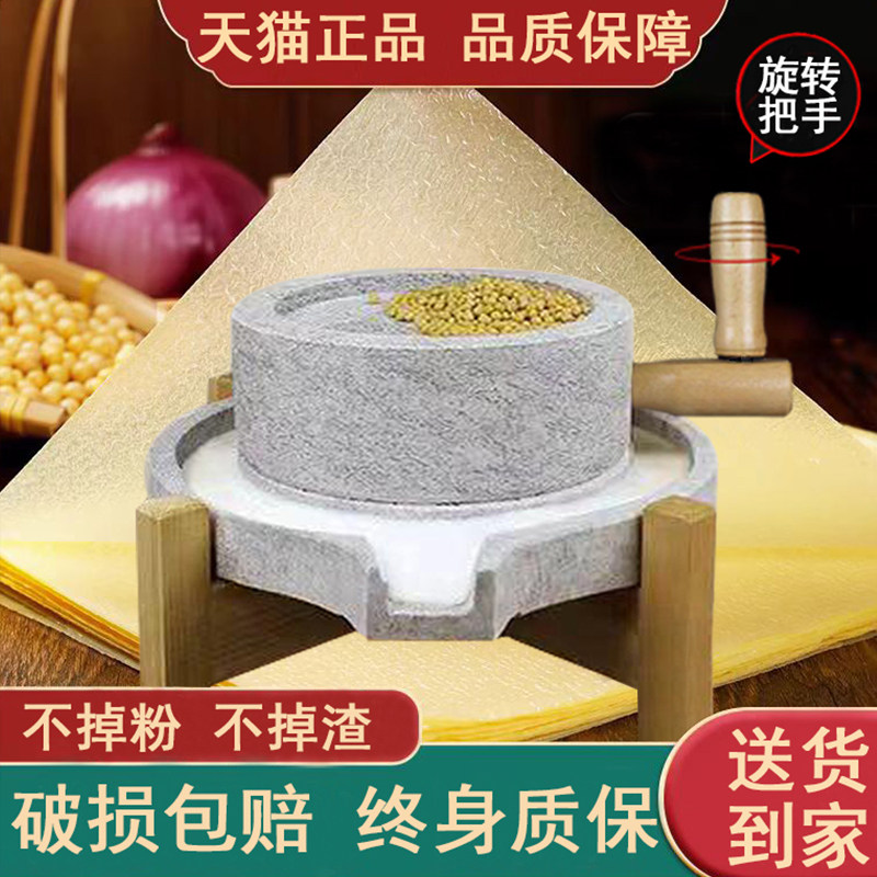 小石磨家用小型复古豆浆豆腐幼儿园手动推磨盘机老式麻青石墨磨子