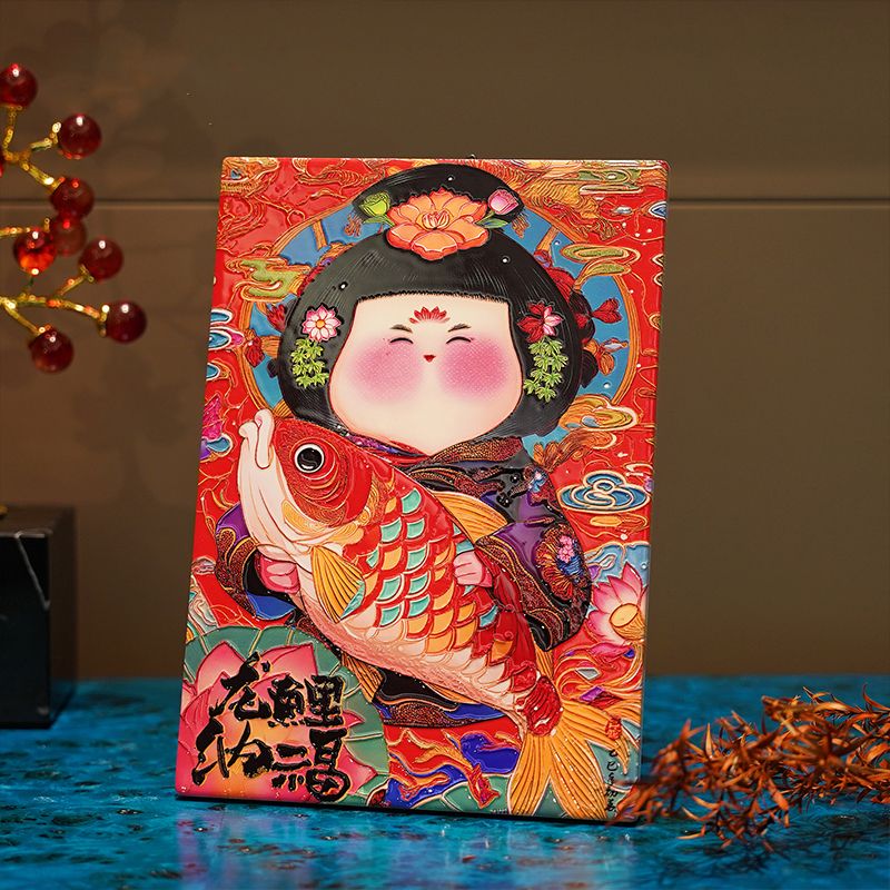 龙鲤纳福瓷板画家用中式
