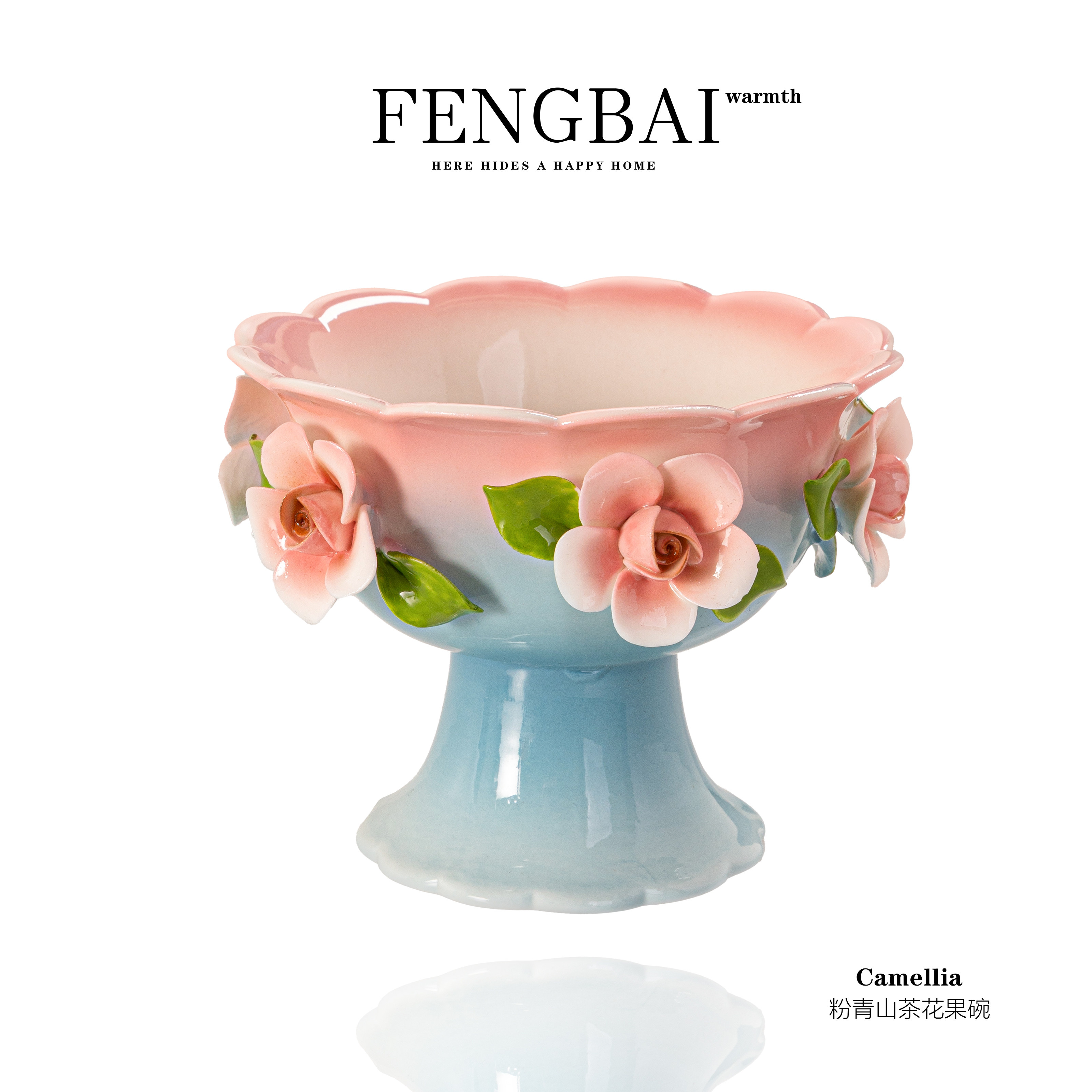 陶瓷手工手捏花高脚水果盘客厅茶几高颜值果碗茶点盘摆放盘点心盘,餐饮具,果盆/果盘/果篮,淘宝优惠券,粉丝福利购,淘宝优惠卷