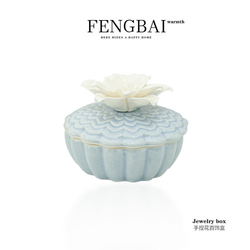 非遗陶瓷手捏花朵首饰盒储物罐饰品戒指项链盒收纳盒桌面摆件送礼