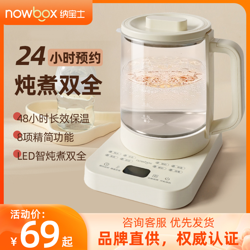 多功能养生壶小型煮茶器