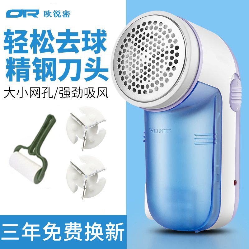 剃毛机去毛球修剪器充电式衣服起毛球器衣物吸脱打除毛机神器家用
