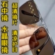 纯水晶石眼镜水晶太阳镜墨镜司机开车镜石头镜超清晰清凉护目养眼