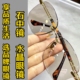 纯水晶石眼镜冰糖色水晶太阳镜墨镜司机开车石头镜超清晰清凉护目