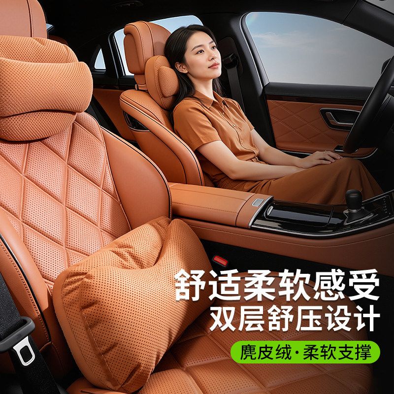 汽车头枕护颈枕车用座椅靠背枕新款腰靠车载专用腰托护腰枕头套装