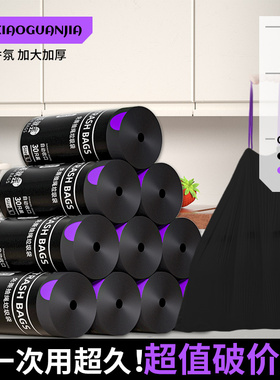 免撕抽绳垃圾袋家用手提式加厚办公室商用收口抽绳式厨房黑色塑料