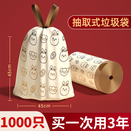 垃圾袋家用加厚手提式特厚超可爱车载厨房专用清洁袋免撕大号抽绳