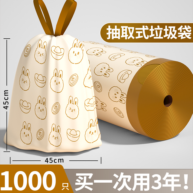 【限时破价】批发价印花垃圾袋