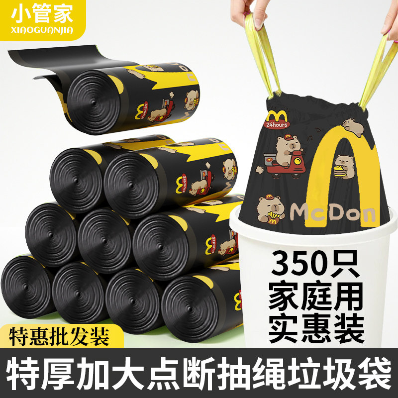 破价！批发价！点断抽绳垃圾袋