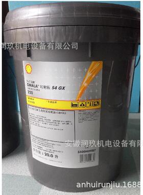 壳-牌S4GX220合成齿轮油