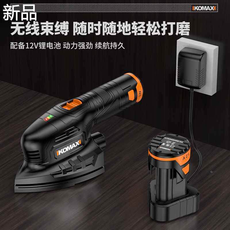 砂光机充电打磨腻子神器木工木板抛光机小型电动墙面打磨机砂纸机