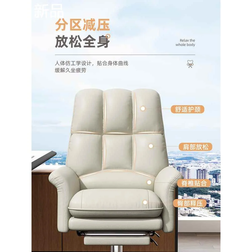电脑椅家用舒适转椅书房办公久坐靠背椅子可躺电竞沙发直播老板椅