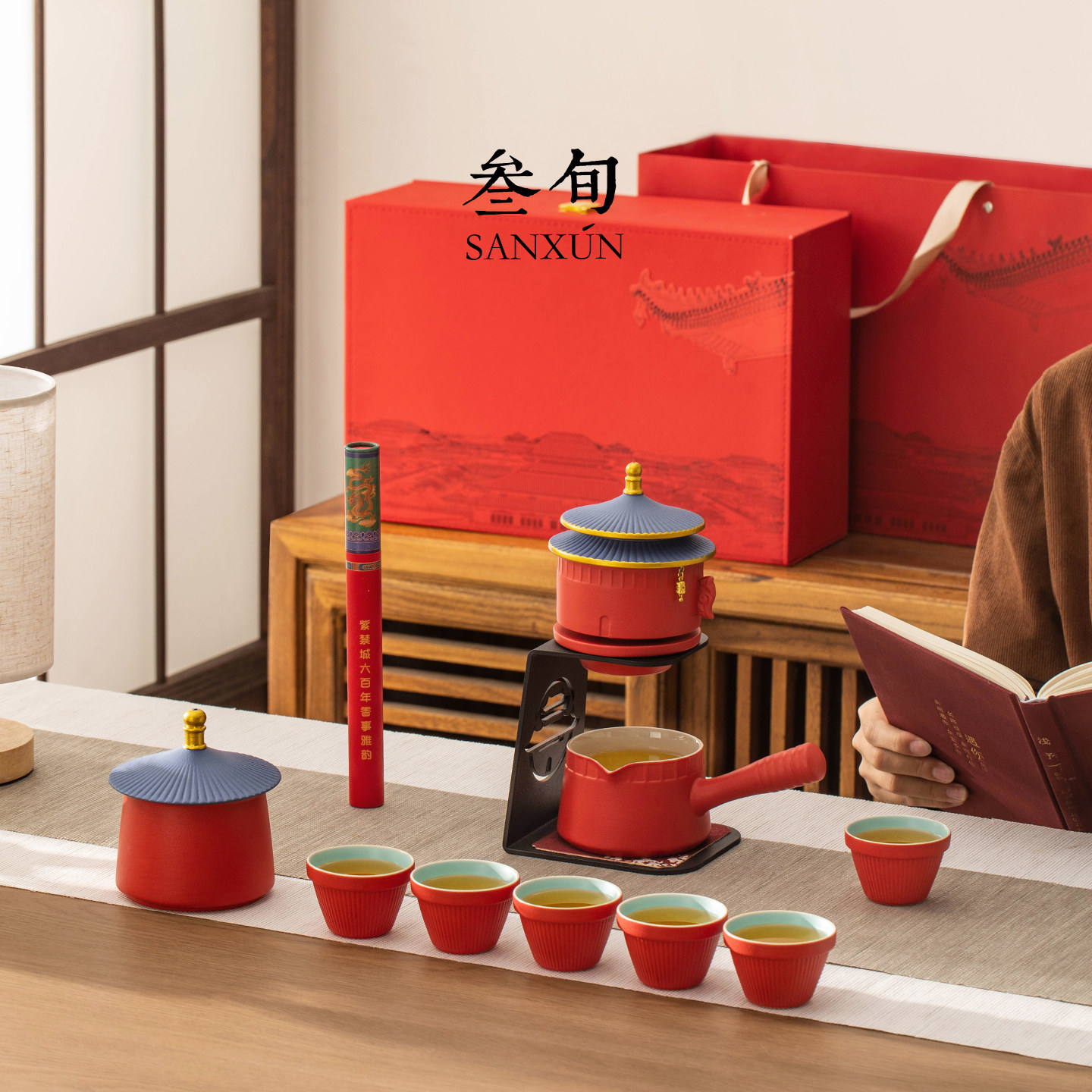 三旬故宫文创喝茶茶具套装2026新款轻奢高档高端大气中国风礼盒装