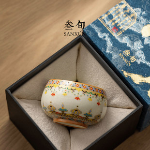 三旬敦煌宝相花汝窑禅定杯功夫茶杯主人杯高端个人专用喝茶品茗杯