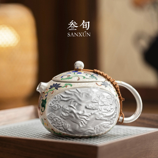 送老师礼盒 三旬龙凤鎏银西施茶壶家用高档茶具泡茶壶单壶2025新款