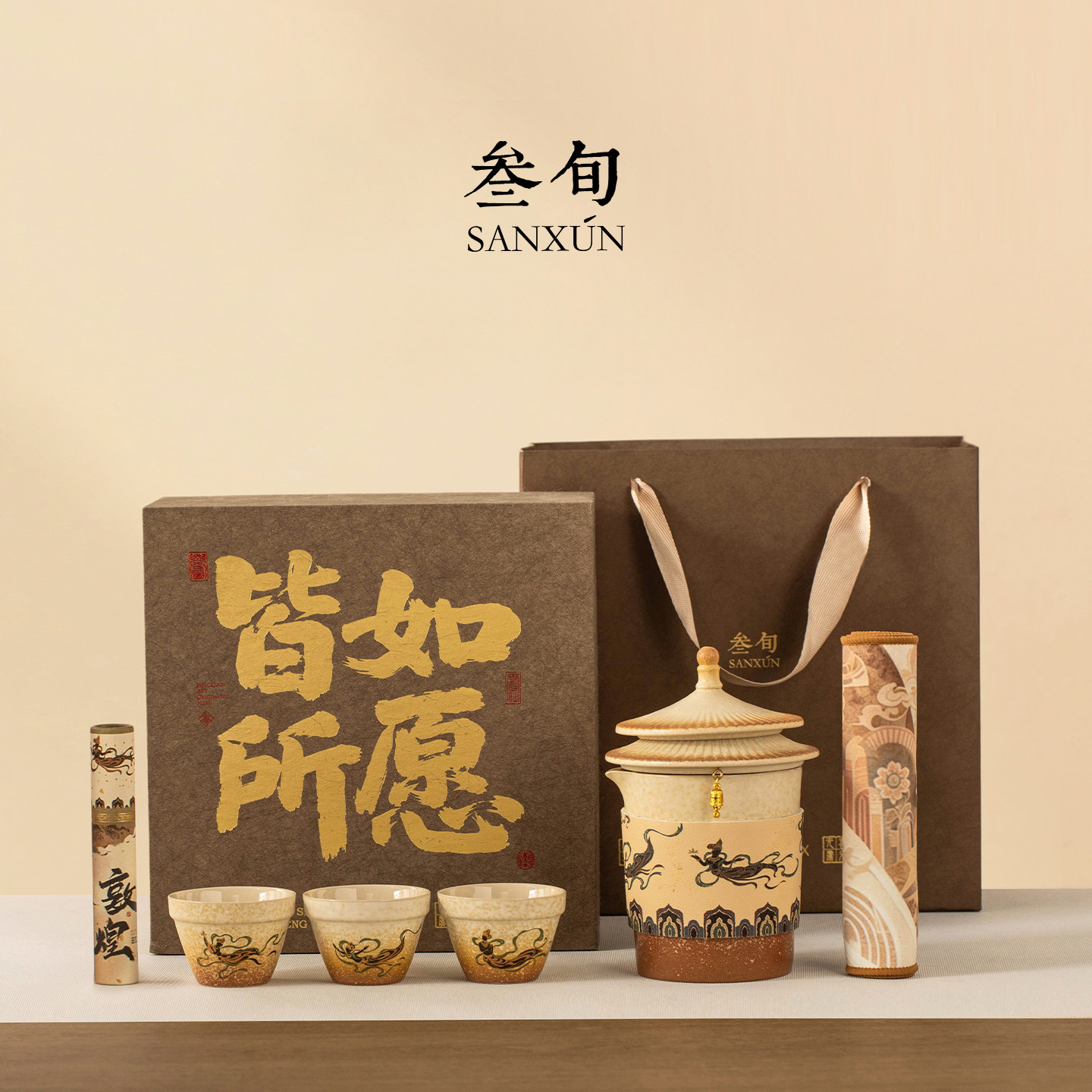 三旬故宫敦煌飞天文创功夫茶具茶杯小套装礼盒高档送长辈伴手礼物
