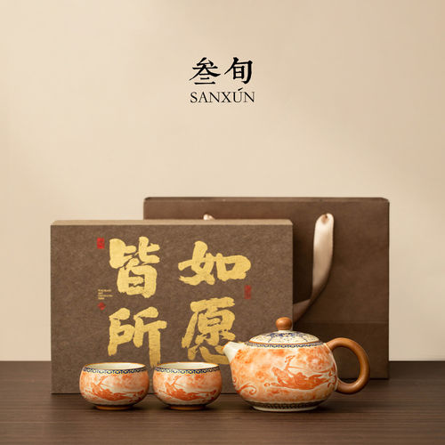 三旬敦煌飞天汝窑西施壶一壶二杯