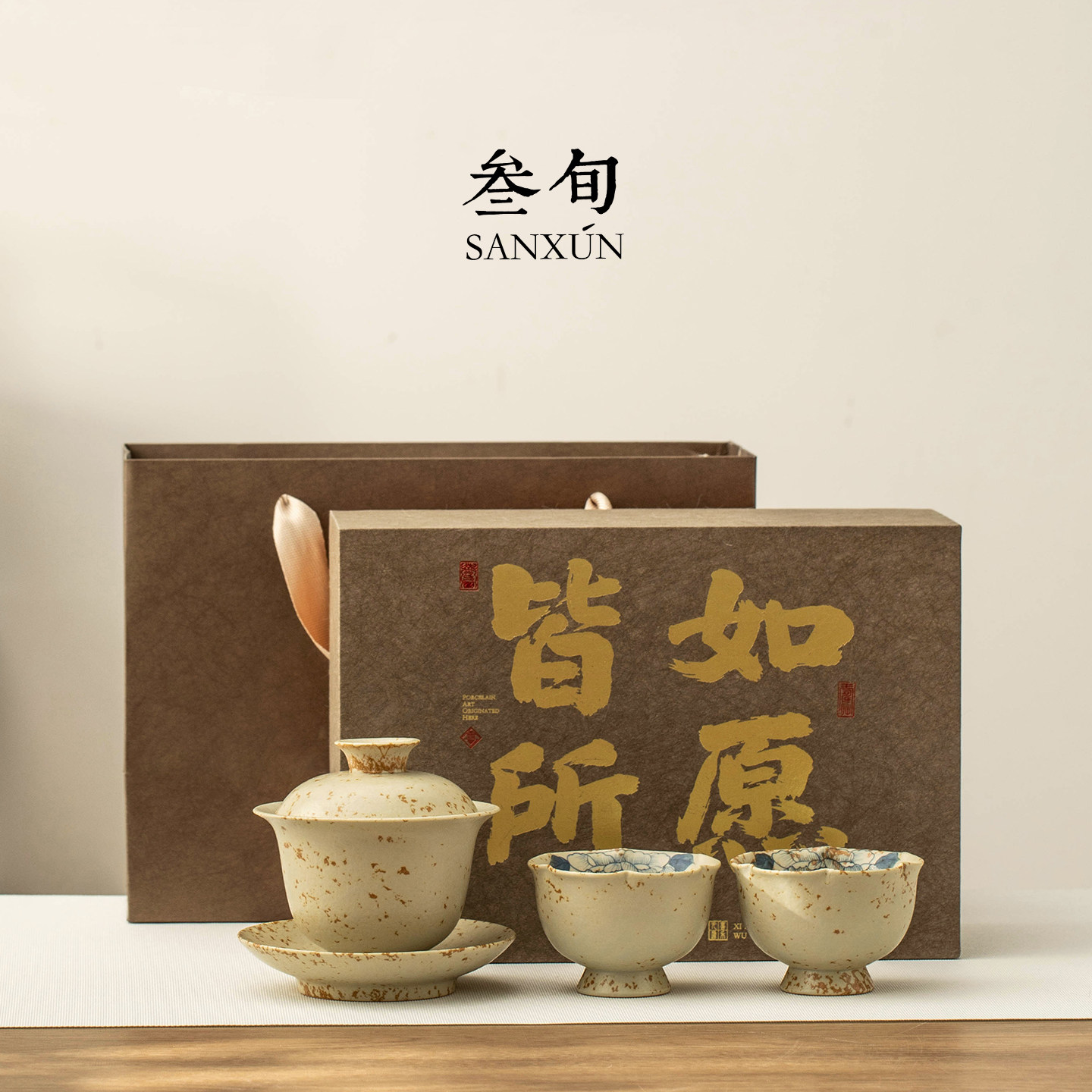 三旬手绘青花火石红陶瓷盖碗茶具套装高档送长辈新年礼物伴手礼品,餐饮具,茶具礼盒,淘宝优惠券,粉丝福利购,淘宝优惠卷