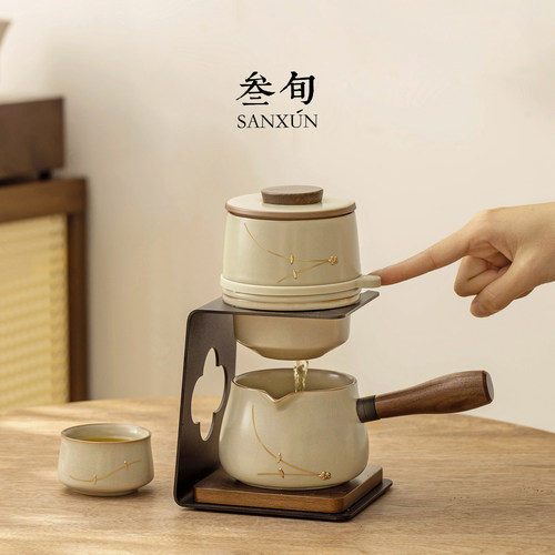 三旬行云锔钉汝窑自动茶具套装