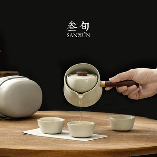 快客杯高档旅行茶具套装 三旬汝窑转转泡茶壶便携式 老师中秋伴手礼
