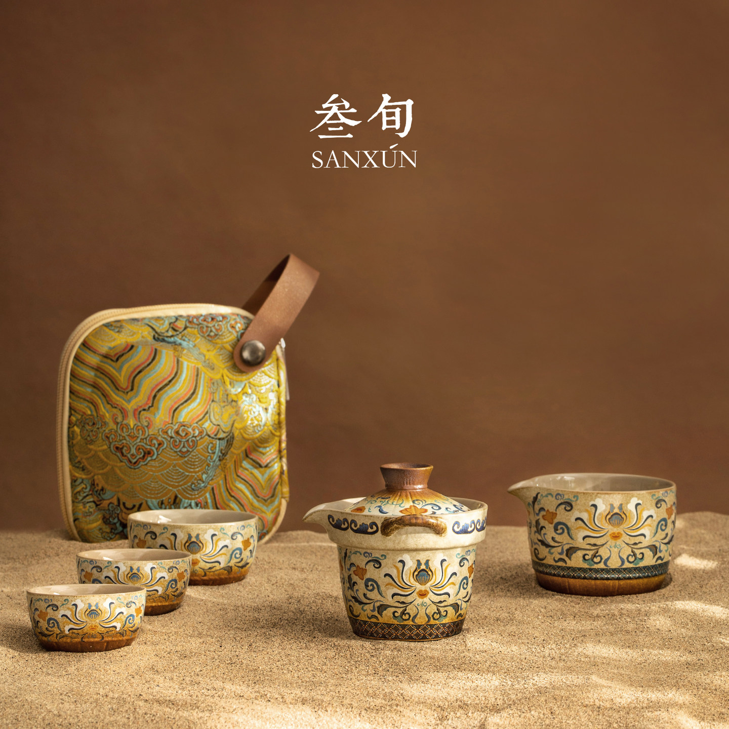 三旬敦煌金银错缠枝纹快客杯便携式旅行茶具套装一壶三杯户外泡茶