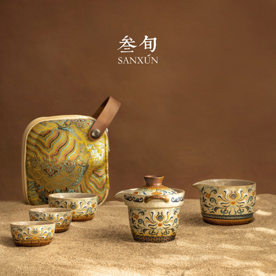 三旬敦煌文创快客杯户外旅行茶具