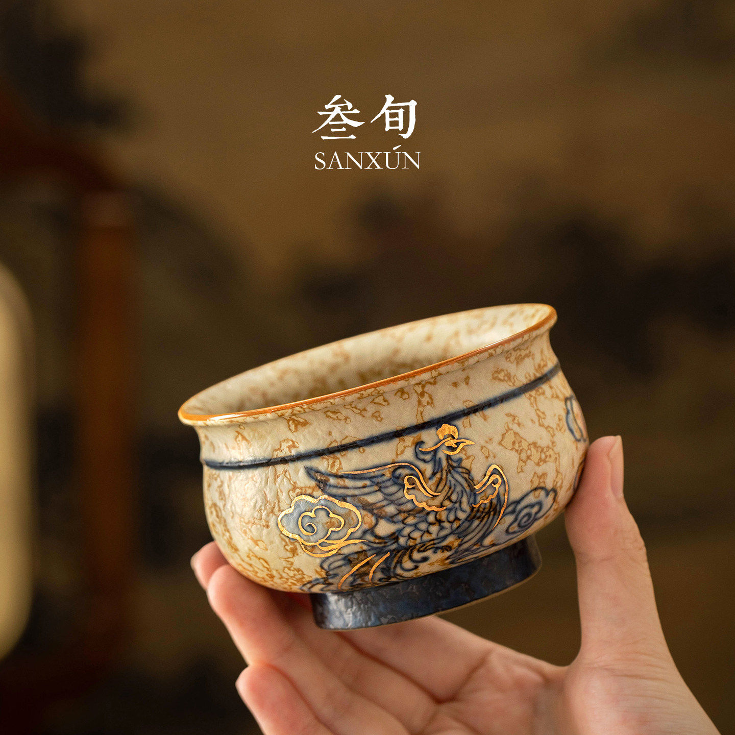 三旬青花火石红瑞凤主人杯茶杯中式高档陶瓷品茗杯礼盒送长辈礼物
