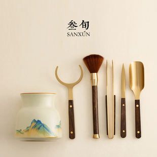 三旬汝窑千里江山茶道六君子套装家用茶道筒茶夹茶勺茶具配件整套