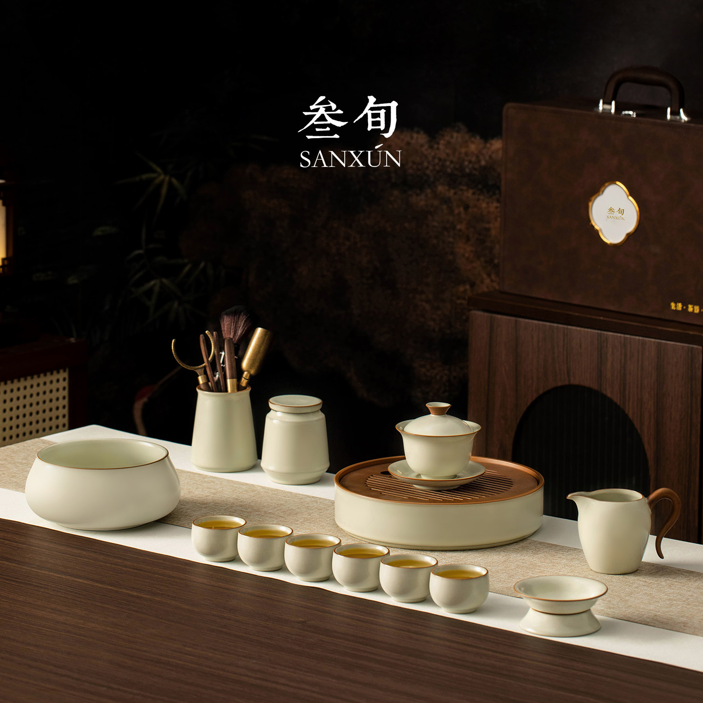 三旬汝窑功夫茶具套装整套可养可开片汝瓷家用办公室盖碗礼盒送礼,餐饮具,整套茶具,淘宝优惠券,粉丝福利购,淘宝优惠卷