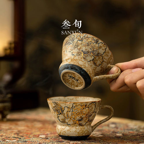 青花火石红手绘描金主人茶杯对杯
