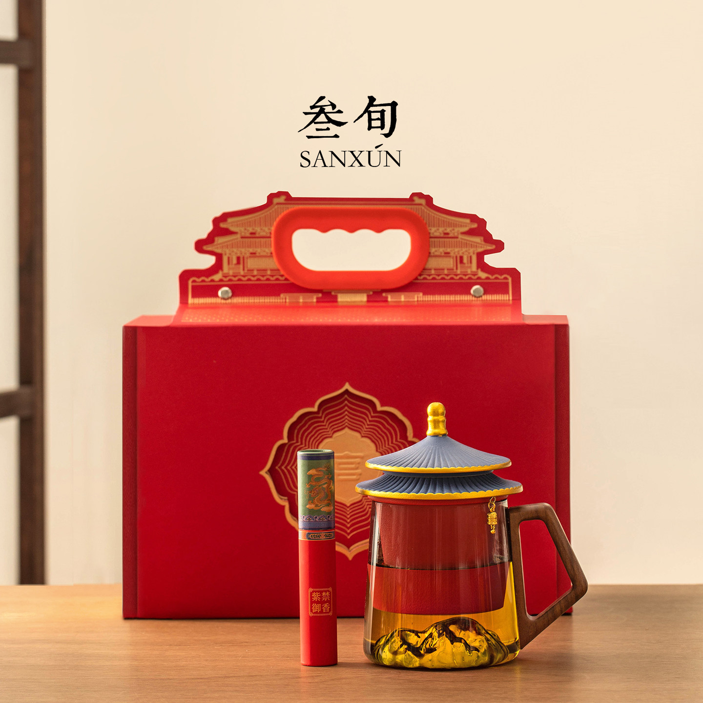 三旬故宫文创玻璃茶杯男士泡茶专用茶水分离泡茶杯子送客户伴手礼,餐饮具,马克杯,淘宝优惠券,粉丝福利购,淘宝优惠卷