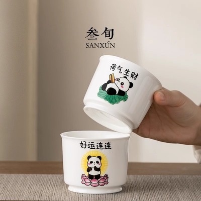 三旬熊猫主人杯家用大容量陶瓷茶杯男女单杯品茗杯子可爱情侣对杯