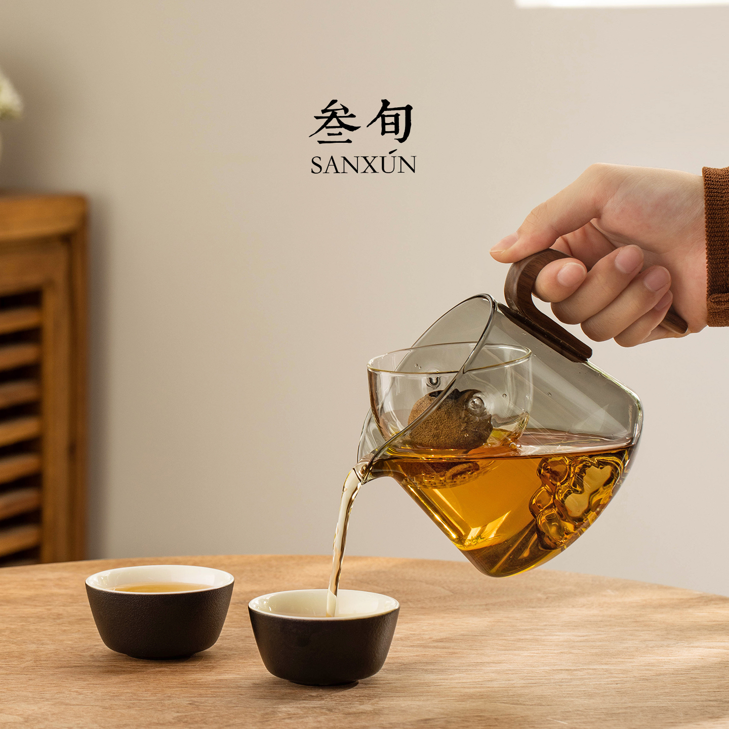 三旬远山转转小青柑专用泡茶壶