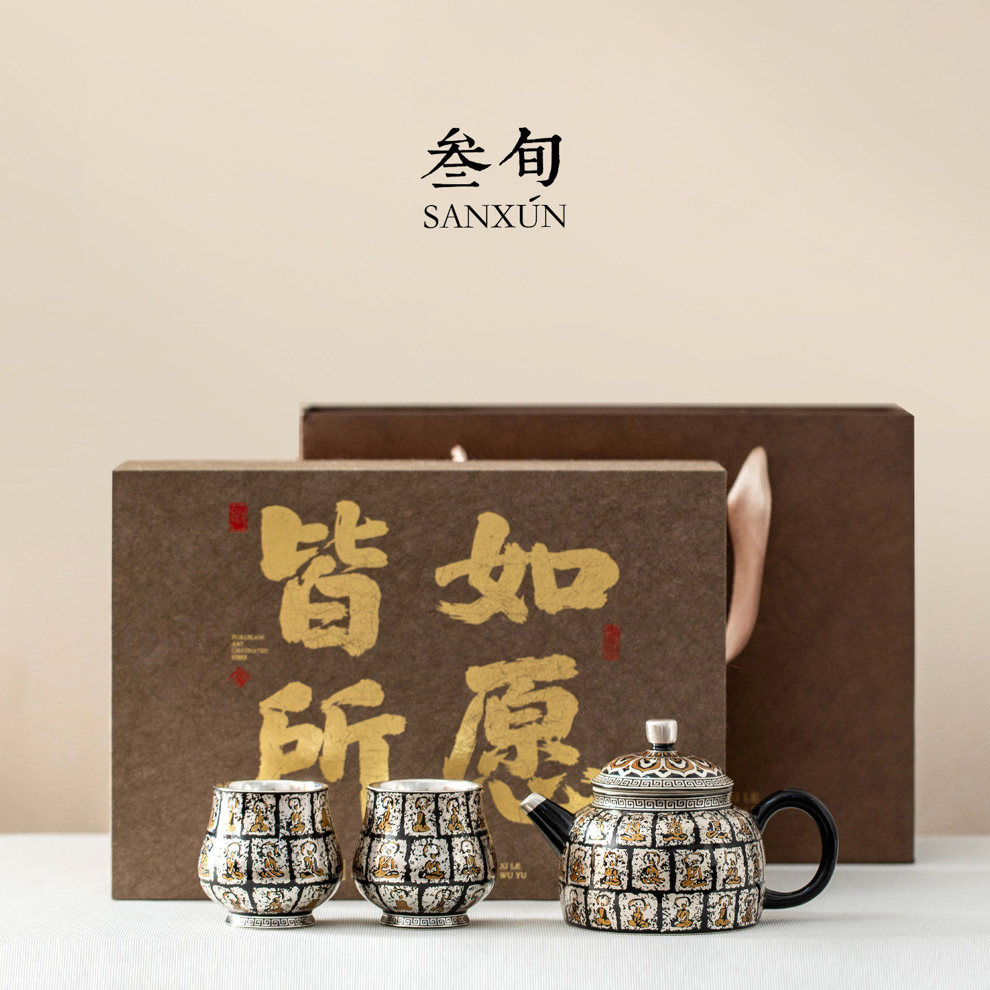三旬鎏银万佛西施泡茶壶高档茶具套装送长辈领导朋友老师乔迁礼物