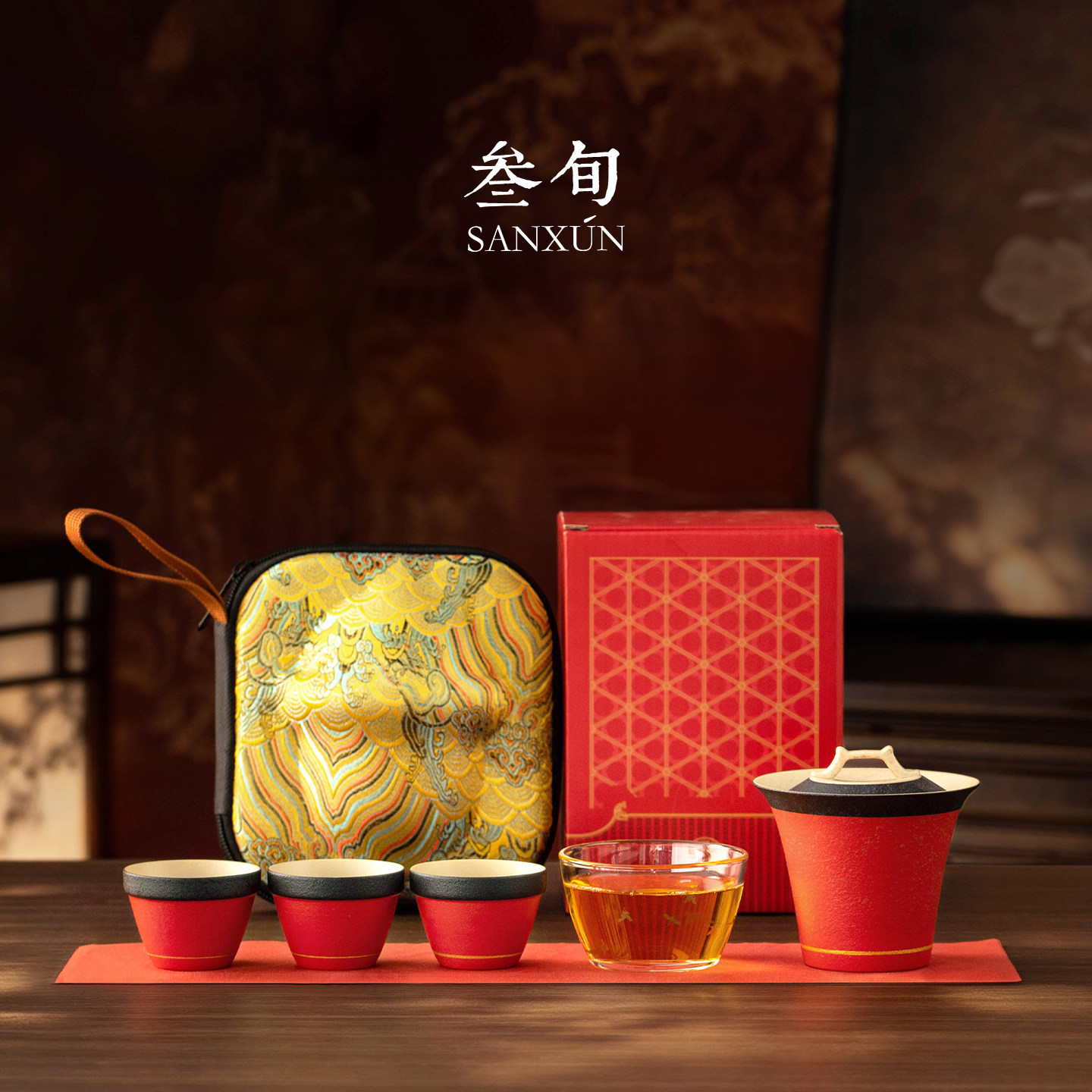 三旬故宫紫禁旅行茶具套装陶瓷快客杯一人饮户外露营便携一壶三杯