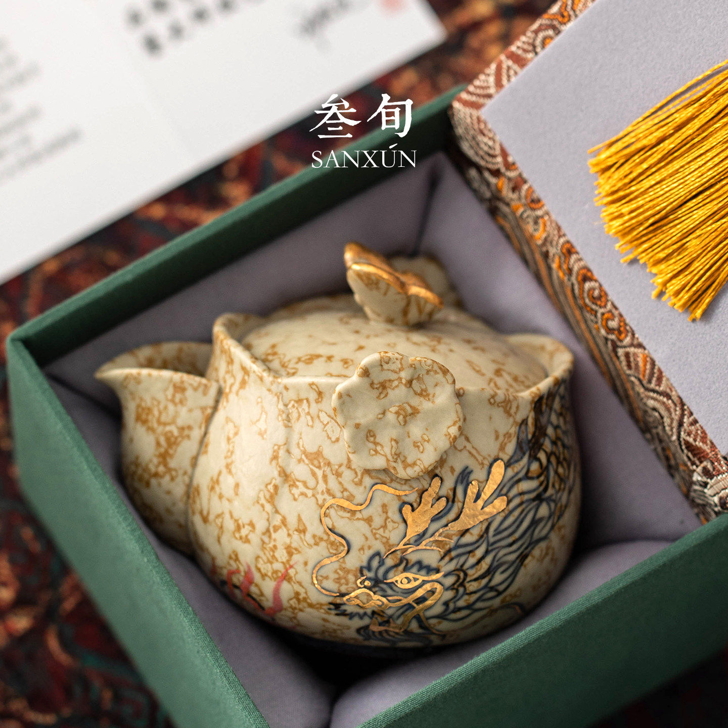 三旬青花火石红祥龙茶壶功夫茶道茶具泡茶家用陶瓷泡茶器茶杯送礼