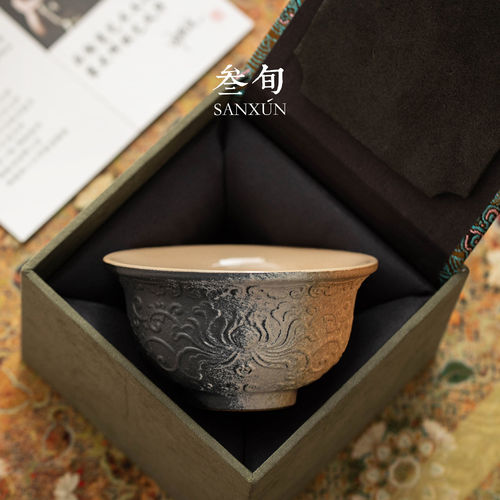 三旬窑变浮雕缠枝莲茶杯