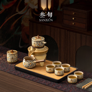 轻奢高档懒人泡茶神器礼盒 三旬敦煌文创缠枝纹半自动功夫茶具套装